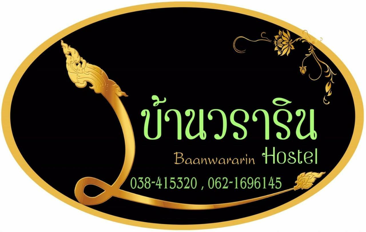 Baan Wararin Hostel Pattaya Bagian luar foto