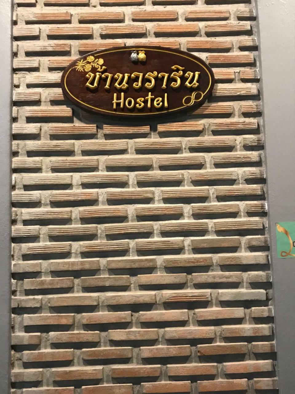 Baan Wararin Hostel Pattaya Bagian luar foto