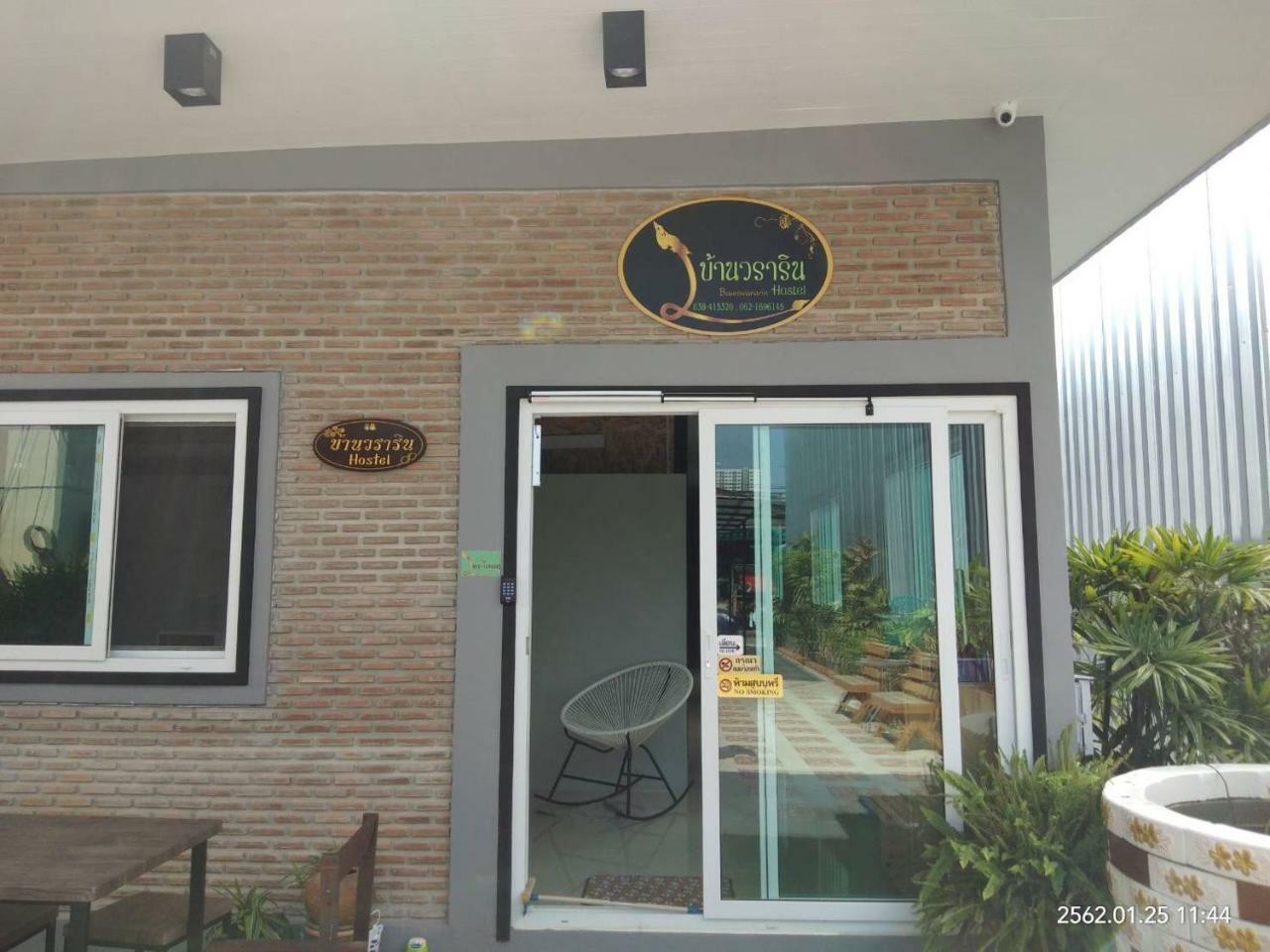 Baan Wararin Hostel Pattaya Bagian luar foto